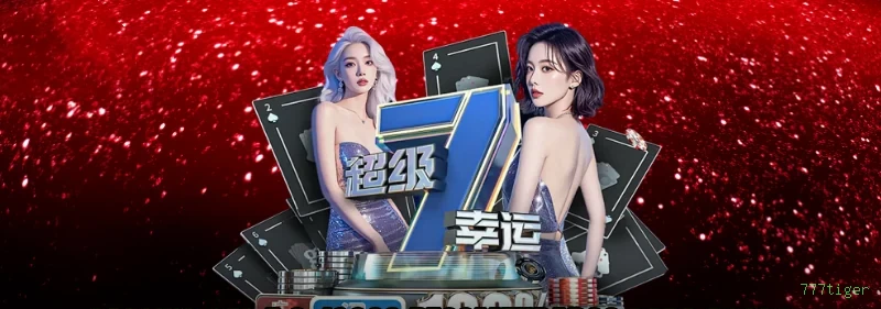 777tiger Site Oficial