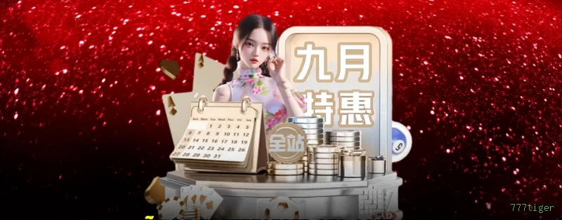 777tiger Pagamentos PIX